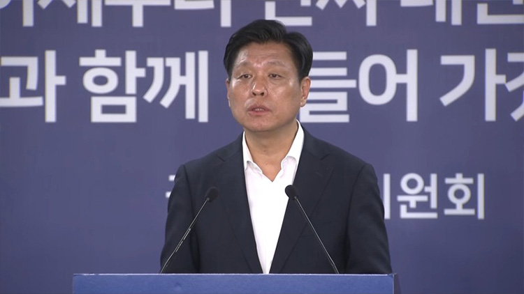 조승래 더불어민주당 의원 /TV조선 방송화면 캡처 