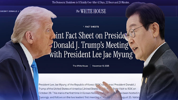 /TV조선 방송화면 캡처 