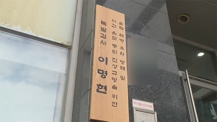 /TV조선 방송화면 캡처