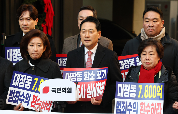 국민의힘 장동혁 대표가 19일 남욱 변호사가 추징보전 해제를 요구한 서울 강남구‘청담동 건물'을 찾아 발언하고 있다.  /연합뉴스 