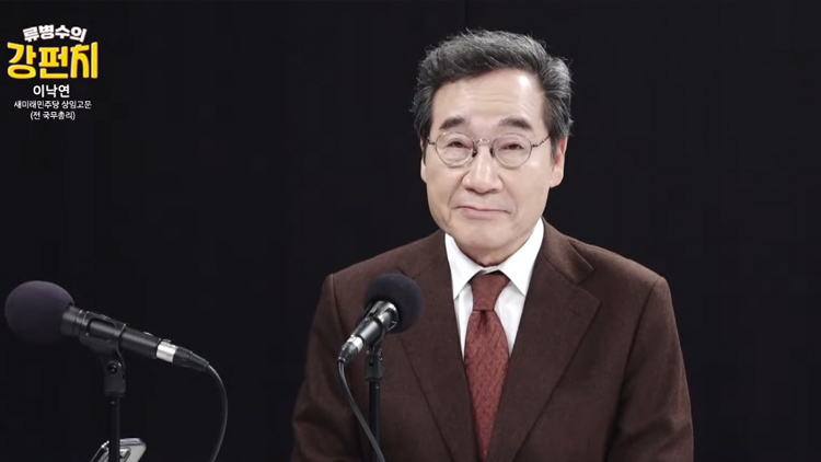 이낙연 새미래민주당 상임고문 (전 국무총리) /TV조선 유튜브 '류병수의 강펀치' 캡처