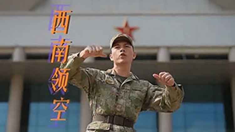 /중국 인민해방군 남부전구 영상 캡처