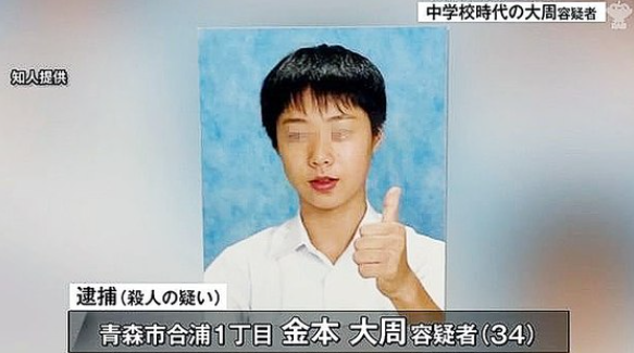 부모를 살해한 혐의를 받는 일본 거주 한국 국적 김모(34)씨의 학창시절 모습 /닛테레뉴스 캡처