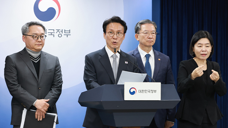 김민석 국무총리가 지난 18일 정부서울청사에서 '론스타 국제투자분쟁(ISDS) 취소 신청'과 관련해 긴급 브리핑하고 있다. /연합뉴스