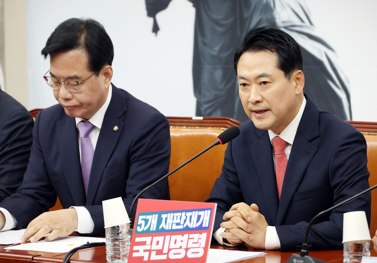 국민의힘 장동혁 대표가 20일 서울 여의도 국회에서 열린 최고위원회의에서 발언하고 있다.  /연합뉴스 