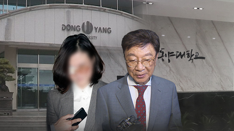 /TV조선 방송화면 캡처 