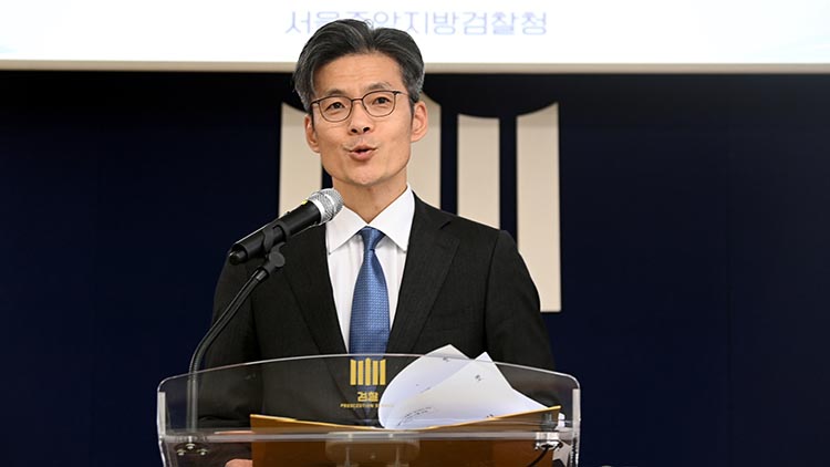 박철우 신임 서울중앙지검장이 21일 서울 서초구 서울중앙지방검찰청에서 열린 제66대 서울중앙지방검찰청 검사장 취임식에서 취임사를 하고 있다. / 공동취재