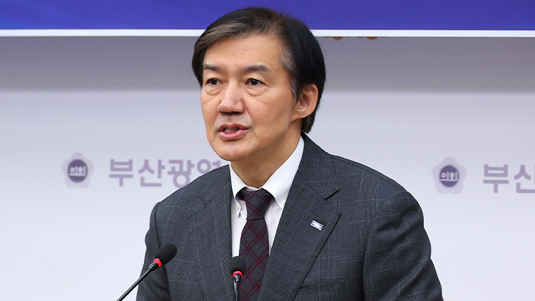 조국혁신당 대표 선거에 단독 출마한 조국 후보가 21일 오전 부산 연제구 부산시의회에서 열린 전당대회 출마 당 대표 및 최고위원 후보 기자회견에서 발언하고 있다. /연합뉴스