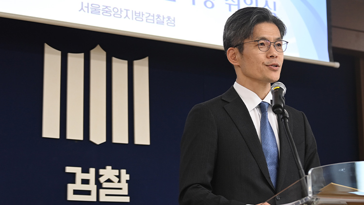 박철우 신임 서울중앙지검장이 21일 서울 서초구 서울중앙지방검찰청에서 열린 제66대 서울중앙지방검찰청 검사장 취임식에서 취임사를 하고 있다. /연합뉴스