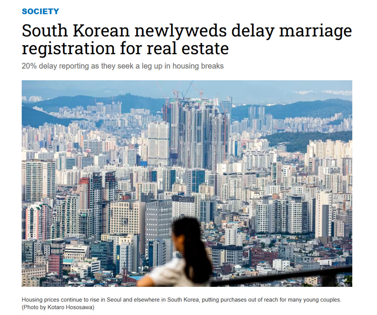 /출처: 일본 니혼게이자이 신문