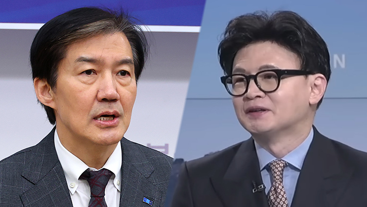 조국 조국혁신당 당 대표 후보, 한동훈 전 국민의힘 대표 /연합뉴스·TV조선 방송화면 캡처