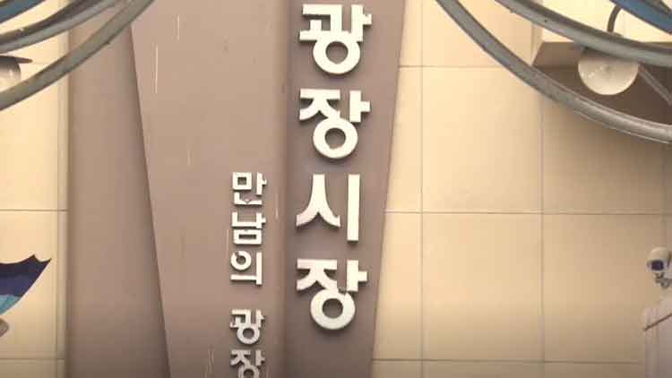 /TV조선 방송화면 캡처
