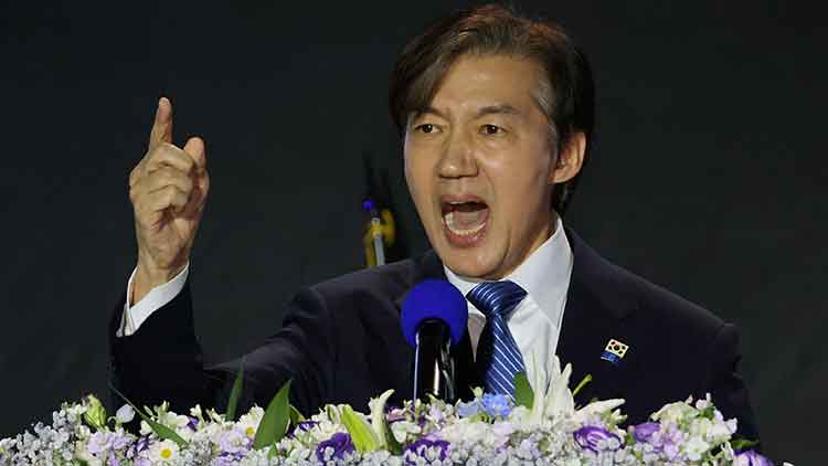 조국혁신당 조국 대표가 23일 오후 청주 오스코에서 열린 전당대회에서 당 대표로 선출된 뒤 소감을 발표하고 있다. /연합뉴스
