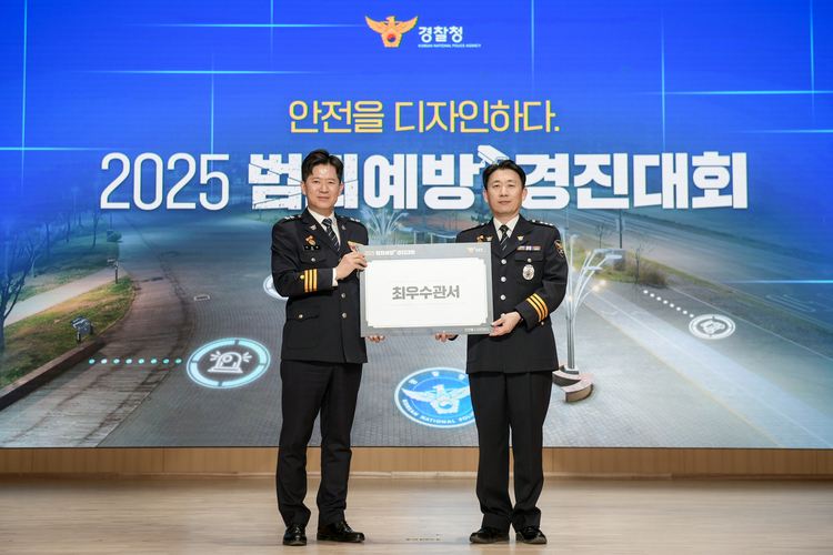 경찰청 범죄예방대응국장 이승협 치안감(왼쪽)과 대회 발표자로 나선 관악서 신동욱 범죄예방대응과장(오른쪽). / 제공 = 서울 관악경찰서