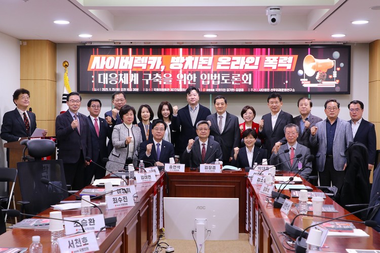 김장겸 의원실 제공