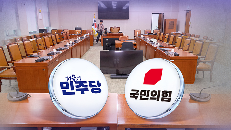 /TV조선 방송화면 캡처
