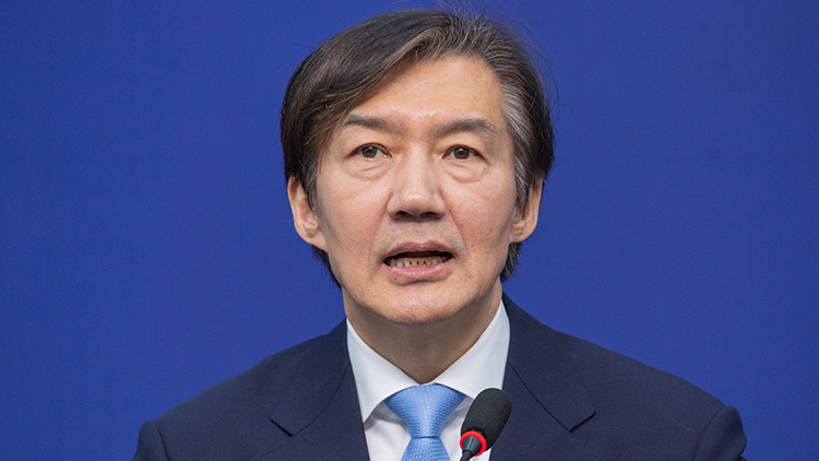 조국혁신당 조국 대표 /연합뉴스