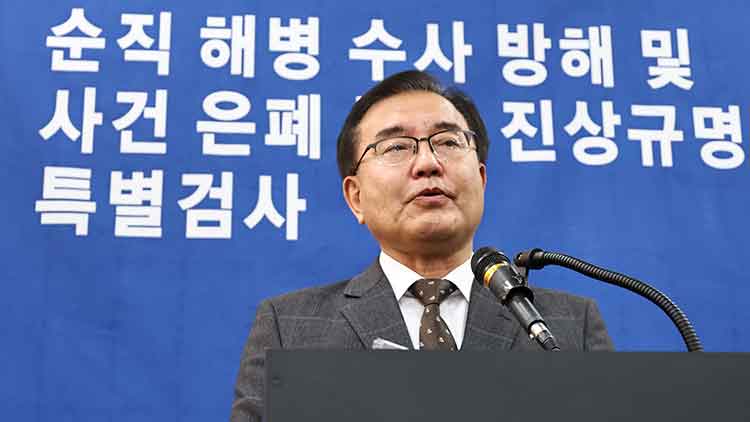 채상병 순직 사건 외압·은폐 의혹을 수사해온 이명현 순직해병 특별검사가 28일 서울 서초구 특검 사무실에서 열린 정례 브리핑에서 최종 수사 결과를 발표하고 있다. /연합뉴스
