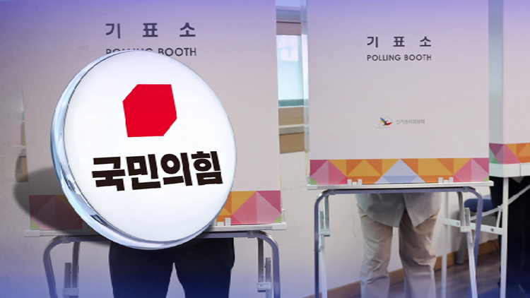 /TV조선 방송화면 캡처 