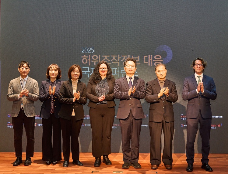 사진 방송미디어통신위원회