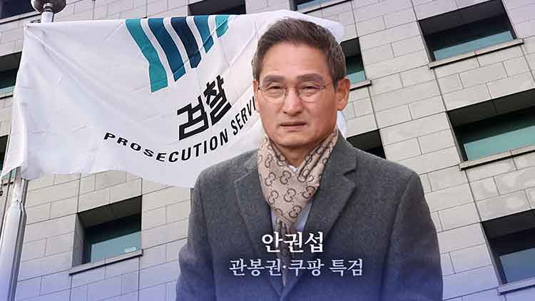 /TV조선 방송화면 캡처
