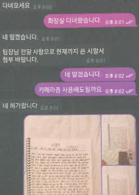 제공 대전경찰청