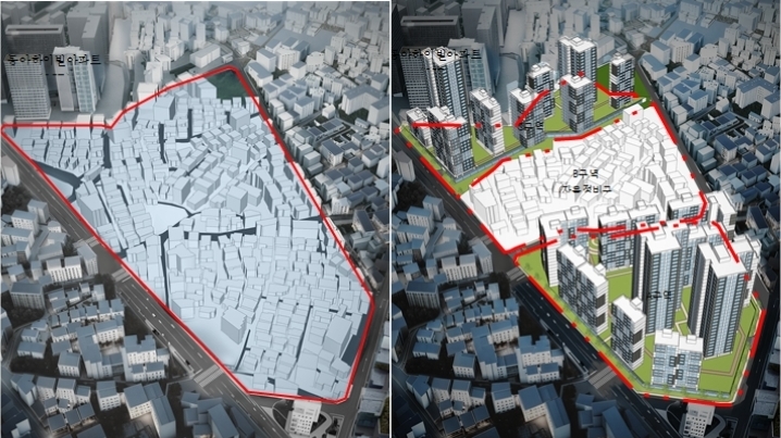 천호동 113-2번지 일대 모아타운 정비 전후 조감도 / 서울시 제공