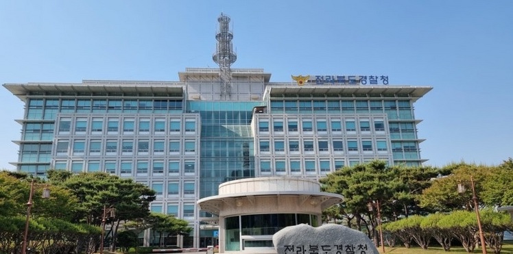 제공 전라북도경찰청