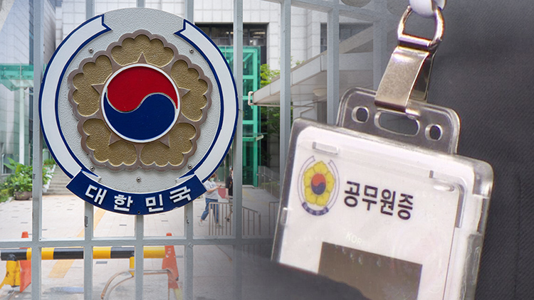 /TV조선 방송화면 캡처 