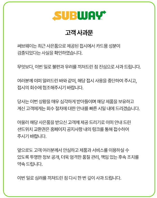 /TV조선 방송화면 캡처 