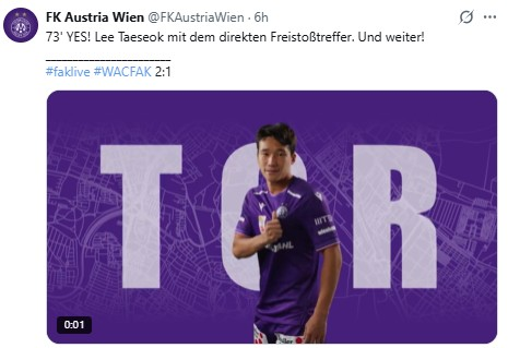 아우스트리아 빈 SNS 캡처