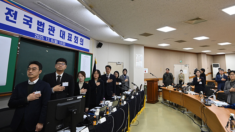 8일 경기도 고양시 일산 사법연수원에서 열린 전국법관대표회의에 각급 법원에서 선출된 대표 판사들이 국기에 경례하고 있다.  /연합뉴스