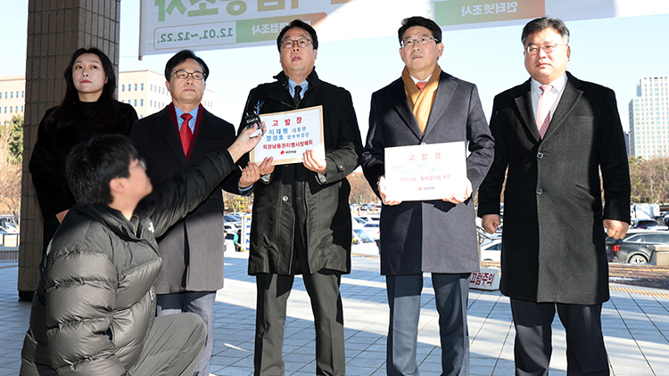 국민의힘 곽규택 법률자문위원장(가운데)이  8일 경기 과천 공수처 민원실 앞에서 사법정의수호 및 독재저지 특별위원회 위원들과 함께 이재명 대통령과 정성호 법무부 장관을 직권남용권리행사방해죄 혐의로 고발하기 전 발언하고 있다. /연합뉴스