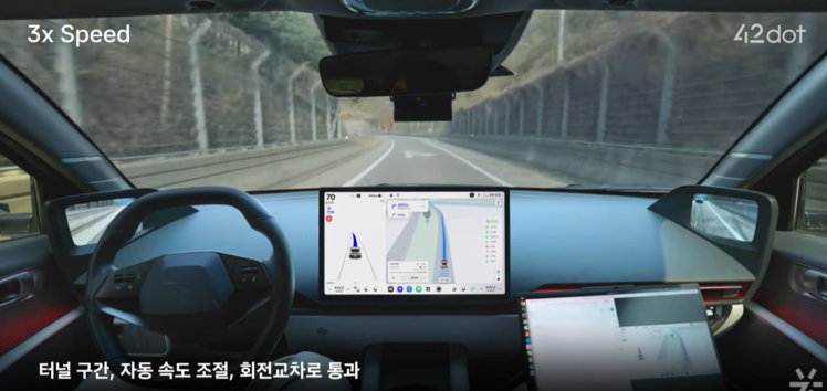 포티투닷 유튜브 캡처