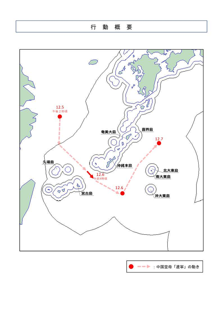 /자위대 통합막료감부 소셜미디어