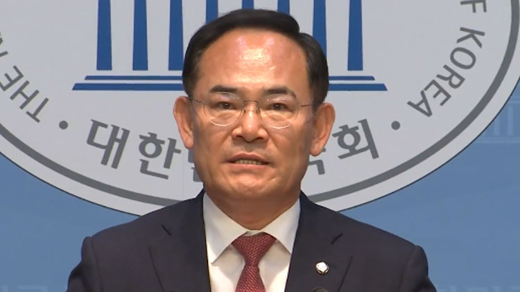 국민의힘 임종득 의원 /TV조선 '티조 Clip' 캡처