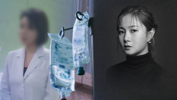 [단독] '주사이모' 사무실 5년째 임대료 체납