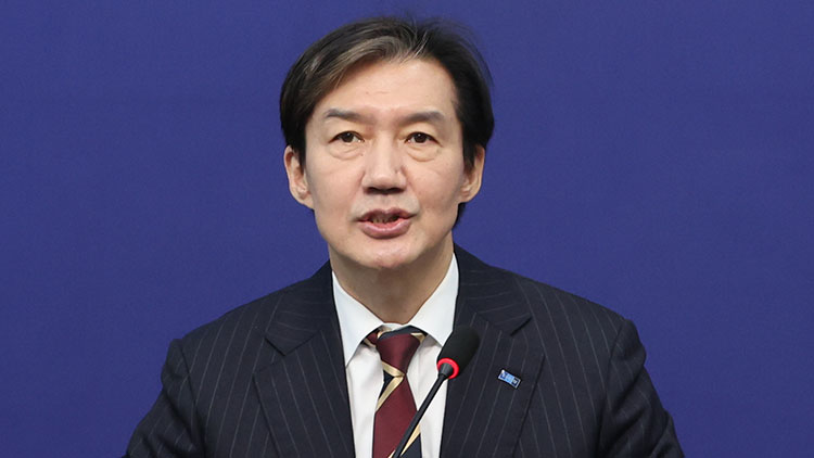 조국 조국혁신당 대표 /연합뉴스