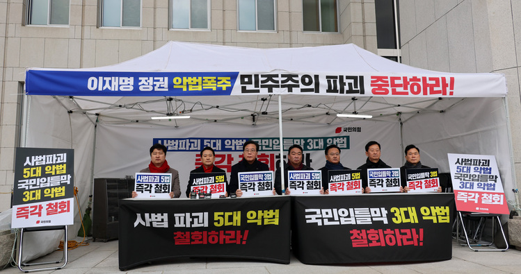 국민의힘 장동혁 대표와 송언석 원내대표 등 당 지도부가 10일 국회 본청 앞에서 더불어민주당의 쟁점 법안 추진을 저지하기 위한 천막 농성에 돌입하고 있다. /연합뉴스 