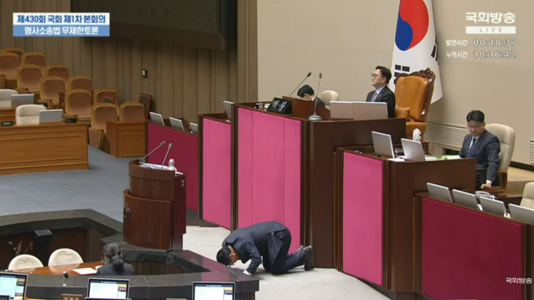 출처: NATV 국회방송 유튜브 화면 캡처