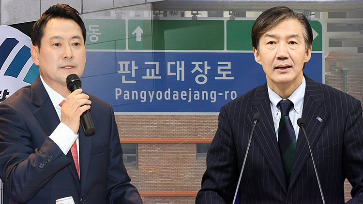 국민의힘 장동혁 대표와 조국혁신당 조국 대표 /TV조선 방송화면 캡처
