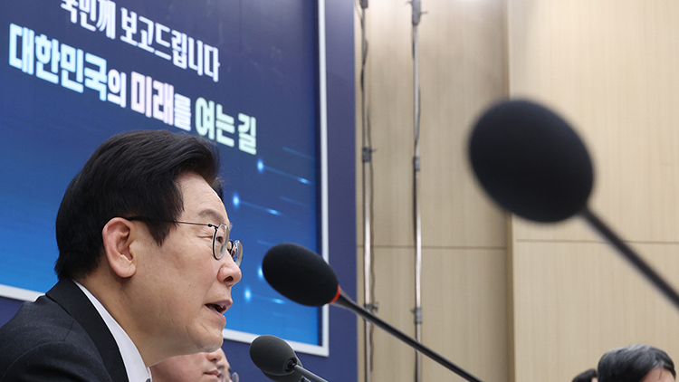 이재명 대통령이 12일 세종시 정부세종컨벤션센터에서 열린 국토교통부 업무보고에서 발언하고 있다. /연합뉴스