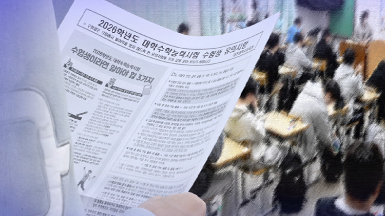 /TV조선 방송화면 캡처