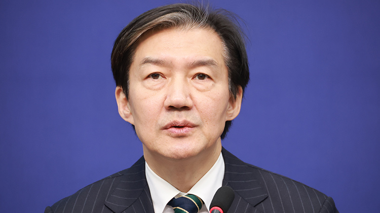 조국 조국혁신당 대표 /연합뉴스