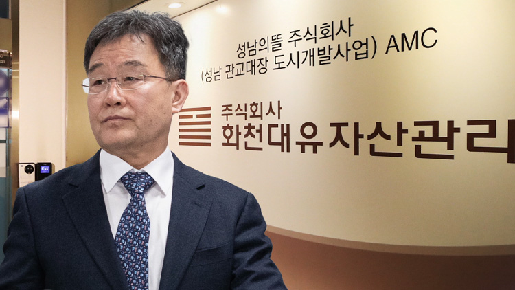 /TV조선 방송화면 캡처 