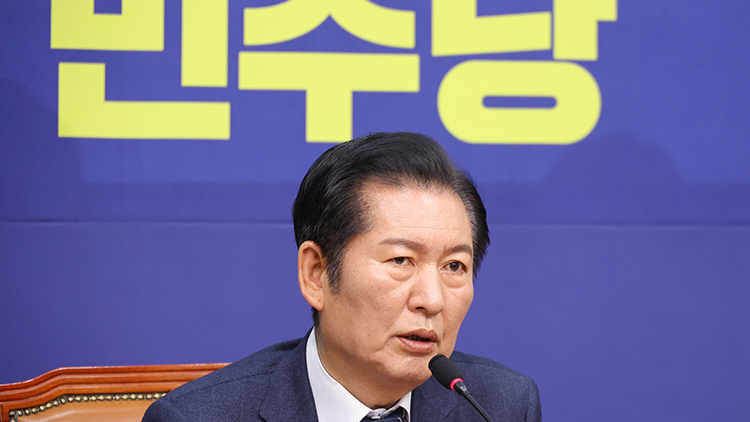 더불어민주당 정청래 대표가 15일 서울 여의도 국회에서 열린 최고위원회의에서 발언하고 있다. /연합뉴스