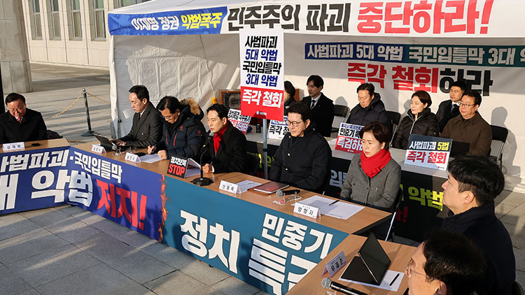 국회 앞 천막 농성장에서 열린 국민의힘 최고위원회의 /연합뉴스