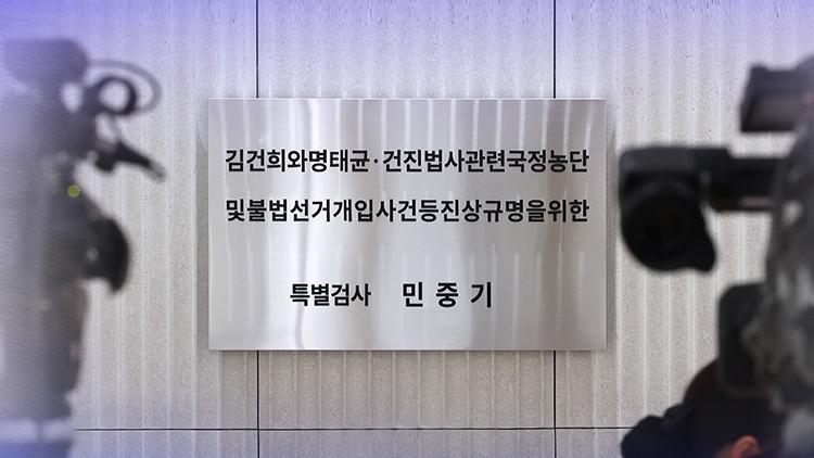 /TV조선 방송화면 캡처 