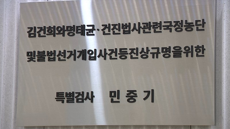 /TV조선 방송화면 캡처