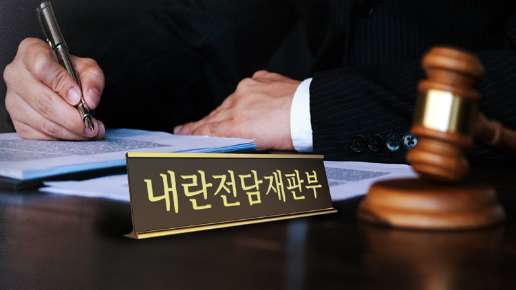 /TV조선 방송화면 캡처